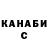 ГАШ 40% ТГК bizkit