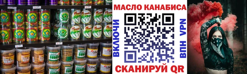 Купить где  Новозыбков  Печенье с ТГК конопля 