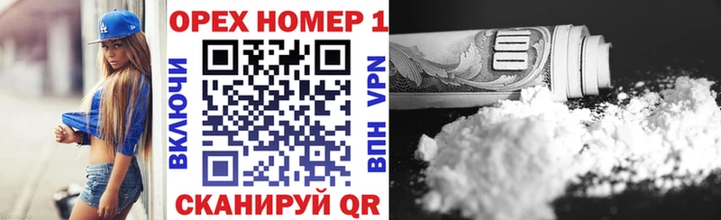 Купить  Новозыбков  КОКАИН Боливия 