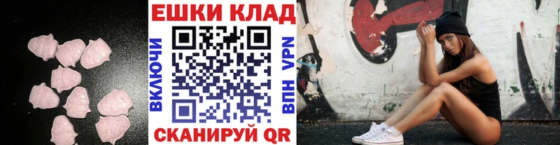 Ecstasy VHQ  Купить закладки  Новозыбков 