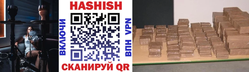 Купить  Новозыбков  ГАШИШ убойный 
