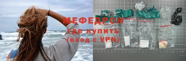 а пвп мука Вяземский