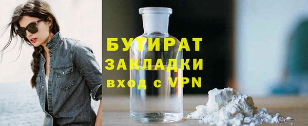 а пвп мука Вяземский