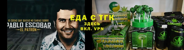 марки lsd Вязьма