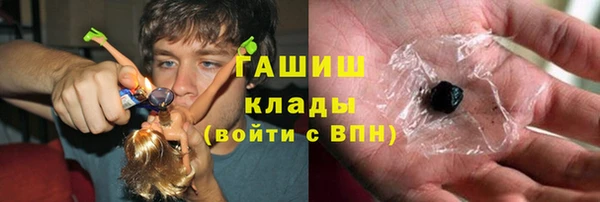 марки lsd Вязьма