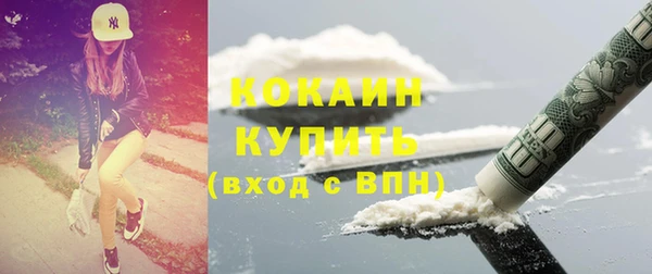 марки lsd Вязьма