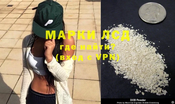 марки lsd Вязьма