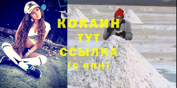 марки lsd Вязьма