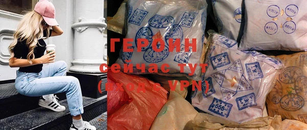 кокаин премиум Горнозаводск