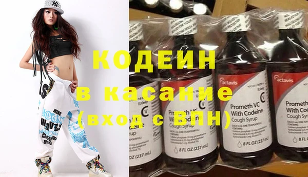 а пвп мука Вяземский