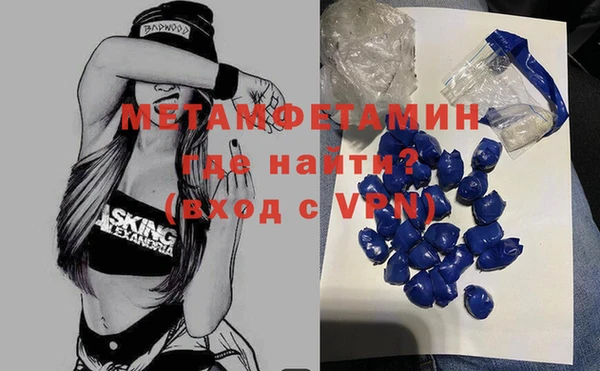 а пвп мука Вяземский