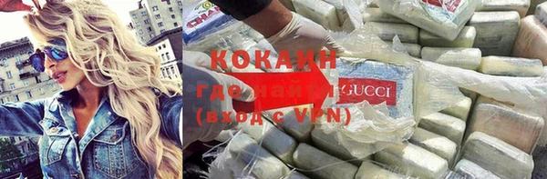 марки lsd Вязьма