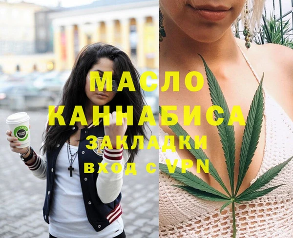 а пвп мука Вяземский