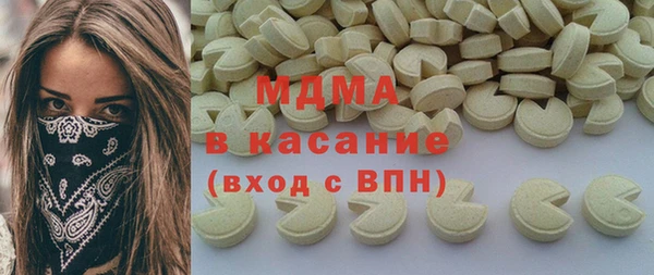 марки lsd Вязьма