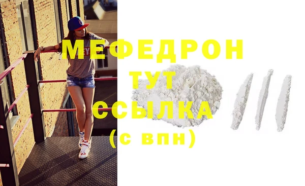 а пвп мука Вяземский