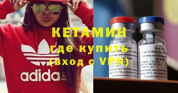 марки lsd Вязьма