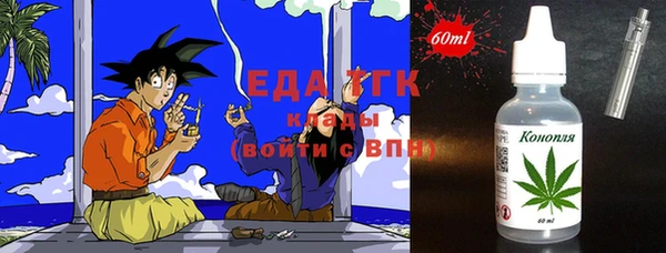 марки lsd Вязьма