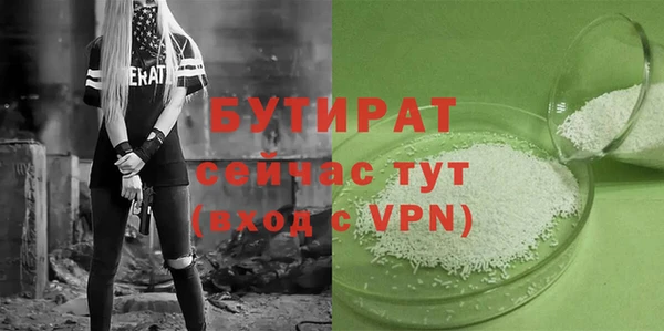 а пвп мука Вяземский