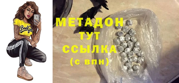марки lsd Вязьма