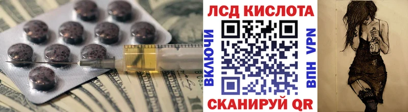 Купить  Новозыбков  ЛСД экстази кислота 