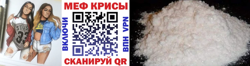 Меф мука  Купить закладки  Новозыбков 