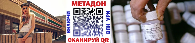 Купить закладки  Новозыбков  Метадон белоснежный 