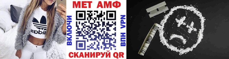 Первитин кристалл  Купить закладки  Новозыбков 