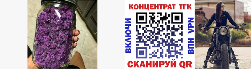 Купить  Новозыбков  Дистиллят ТГК вейп с тгк 