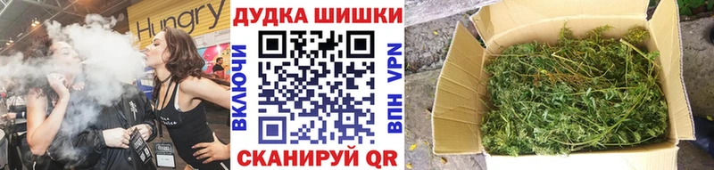 Каннабис LSD WEED  Купить где  Новозыбков 